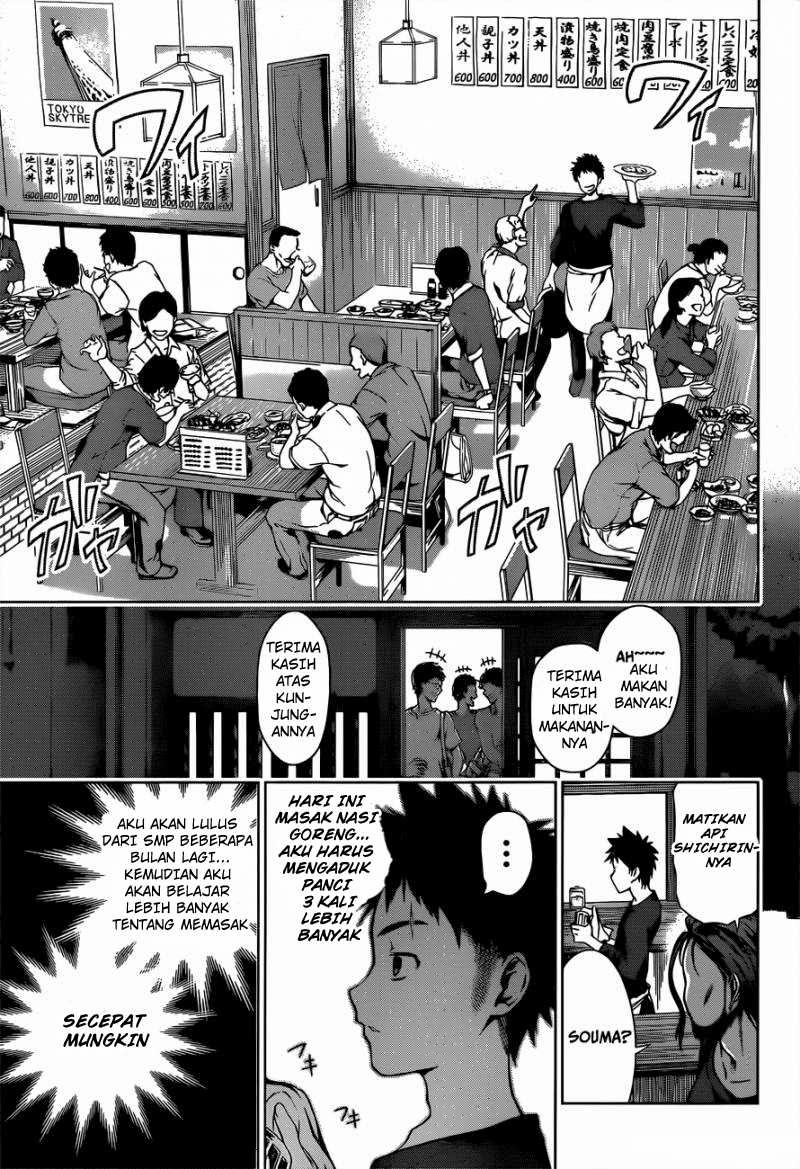 Shokugeki no Souma Chapter 1