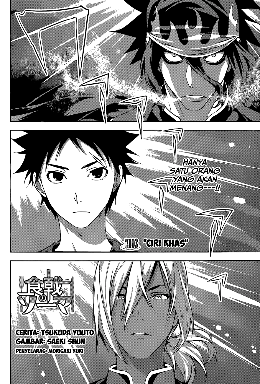 Shokugeki no Souma Chapter 103