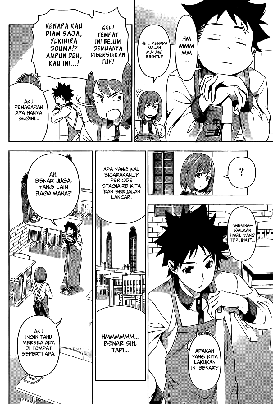 Shokugeki no Souma Chapter 107