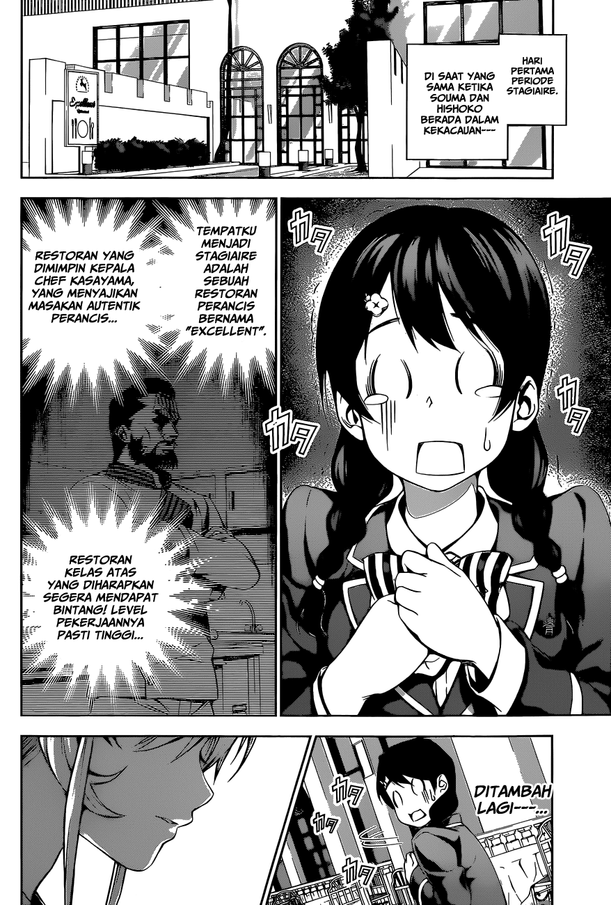 Shokugeki no Souma Chapter 107