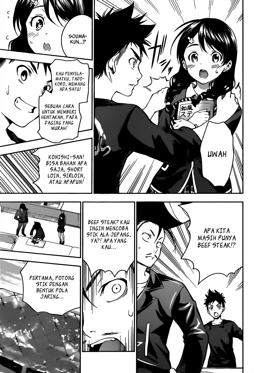 Shokugeki no Souma Chapter 11