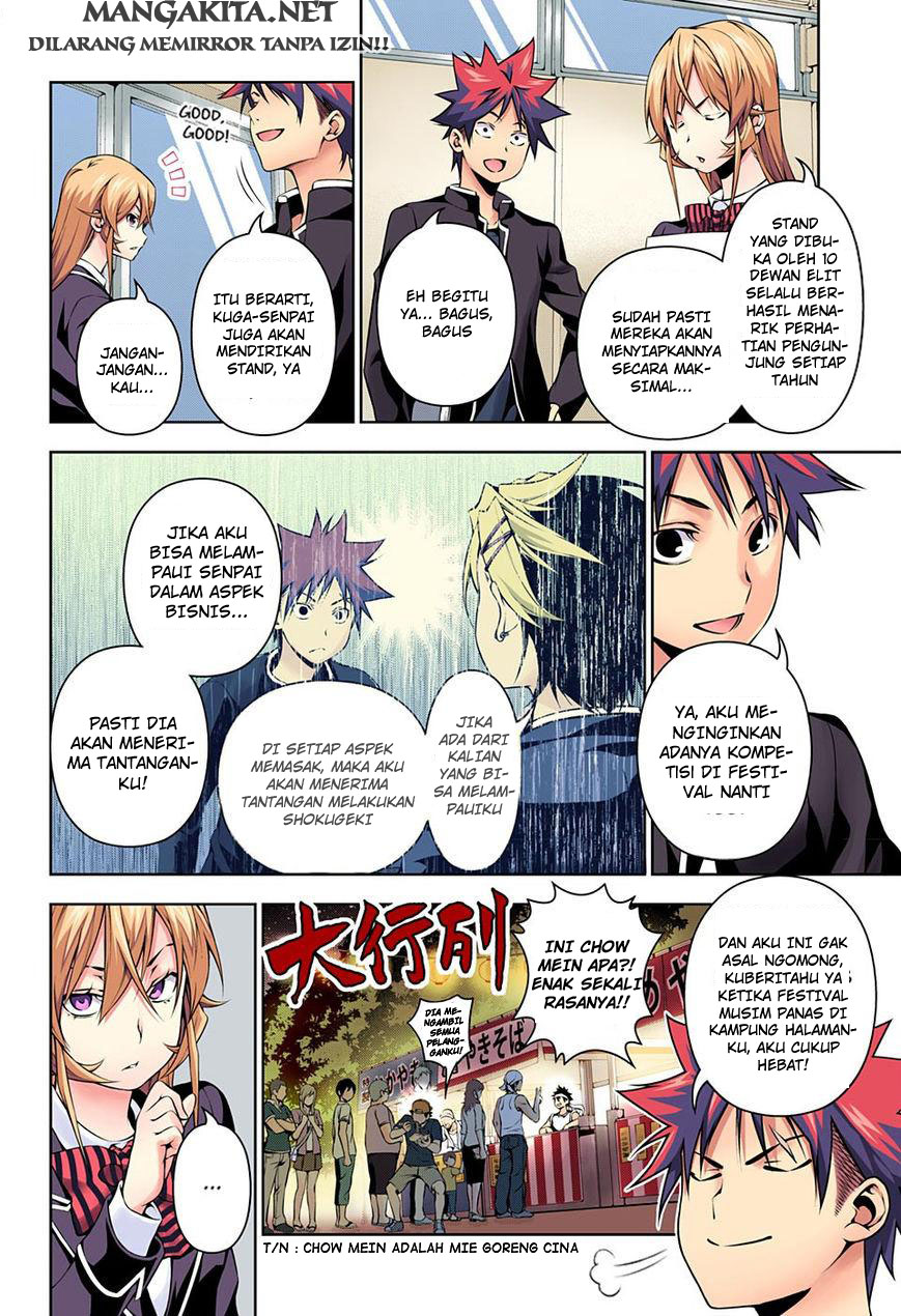 Shokugeki no Souma Chapter 120