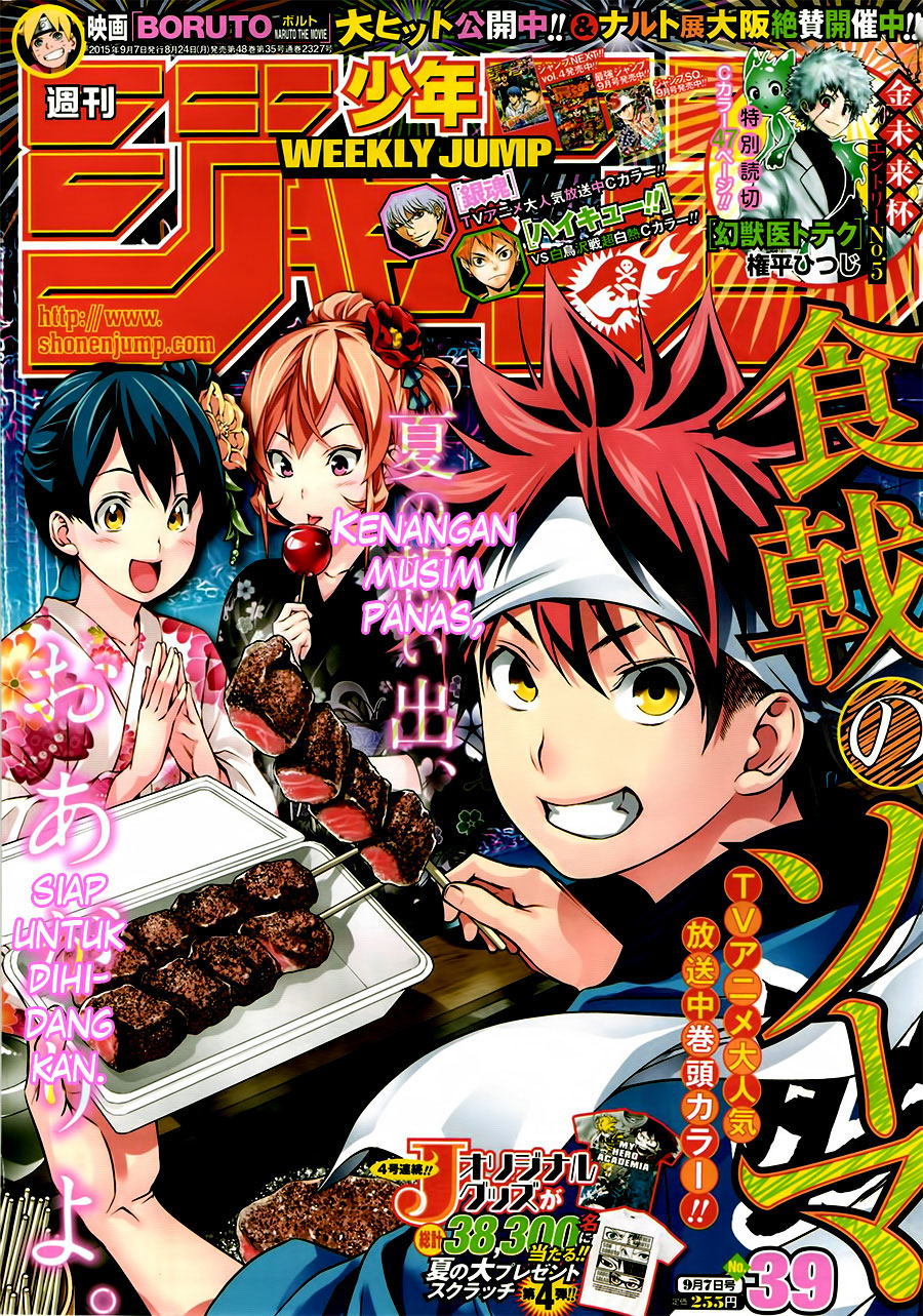 Shokugeki no Souma Chapter 131