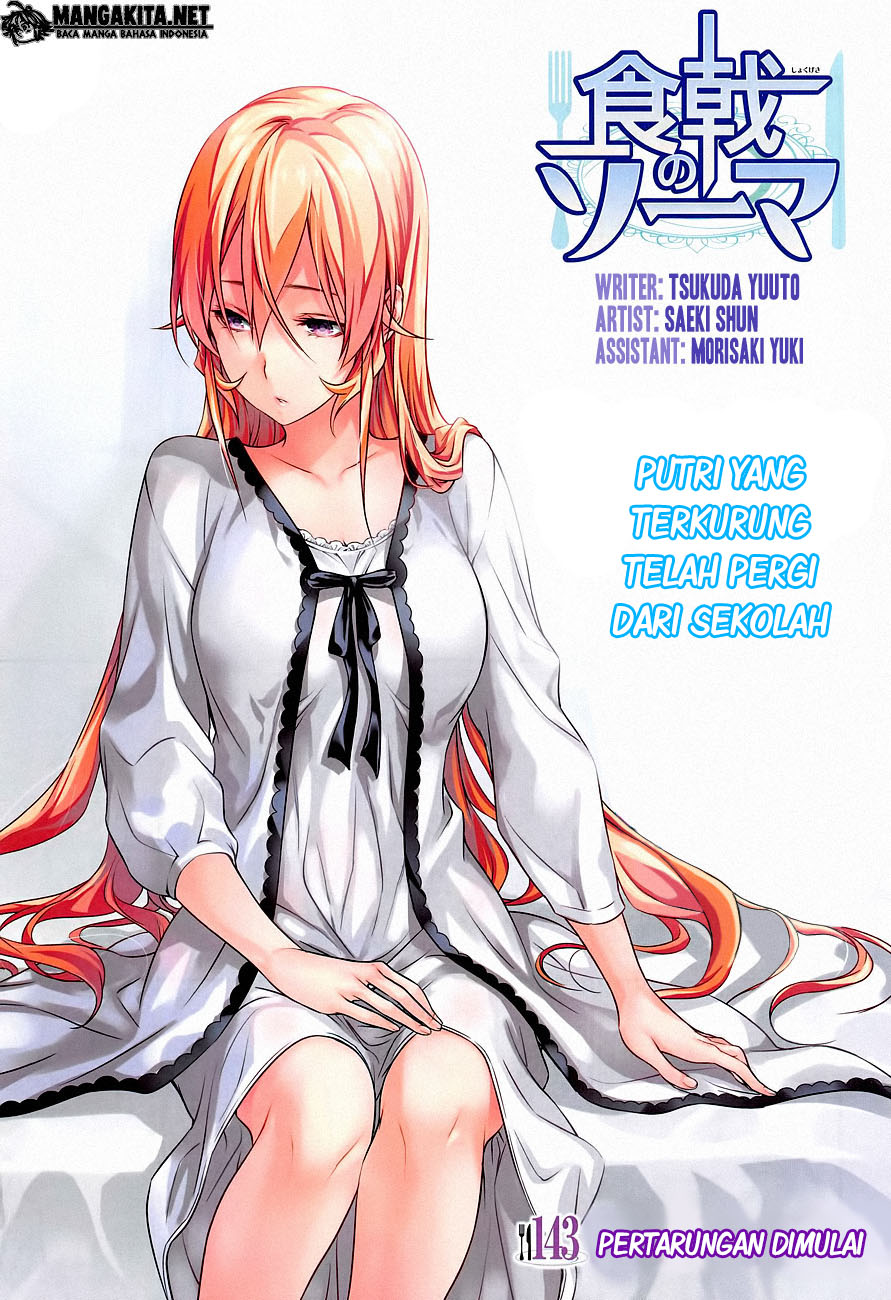 Shokugeki no Souma Chapter 143