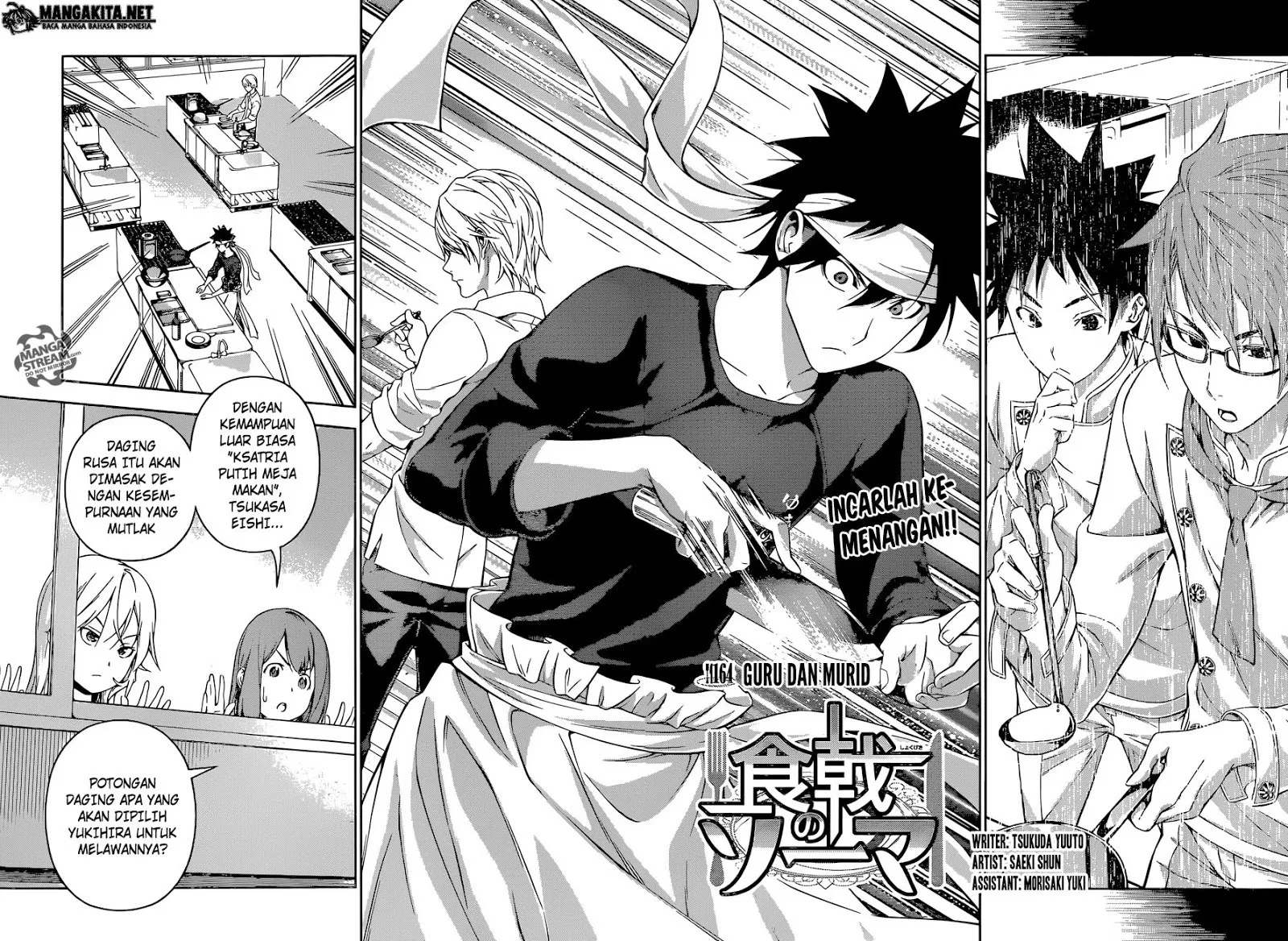 Shokugeki no Souma Chapter 164