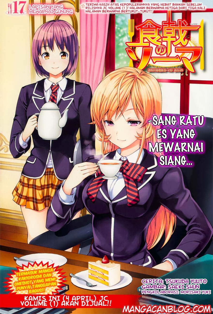 Shokugeki no Souma Chapter 17