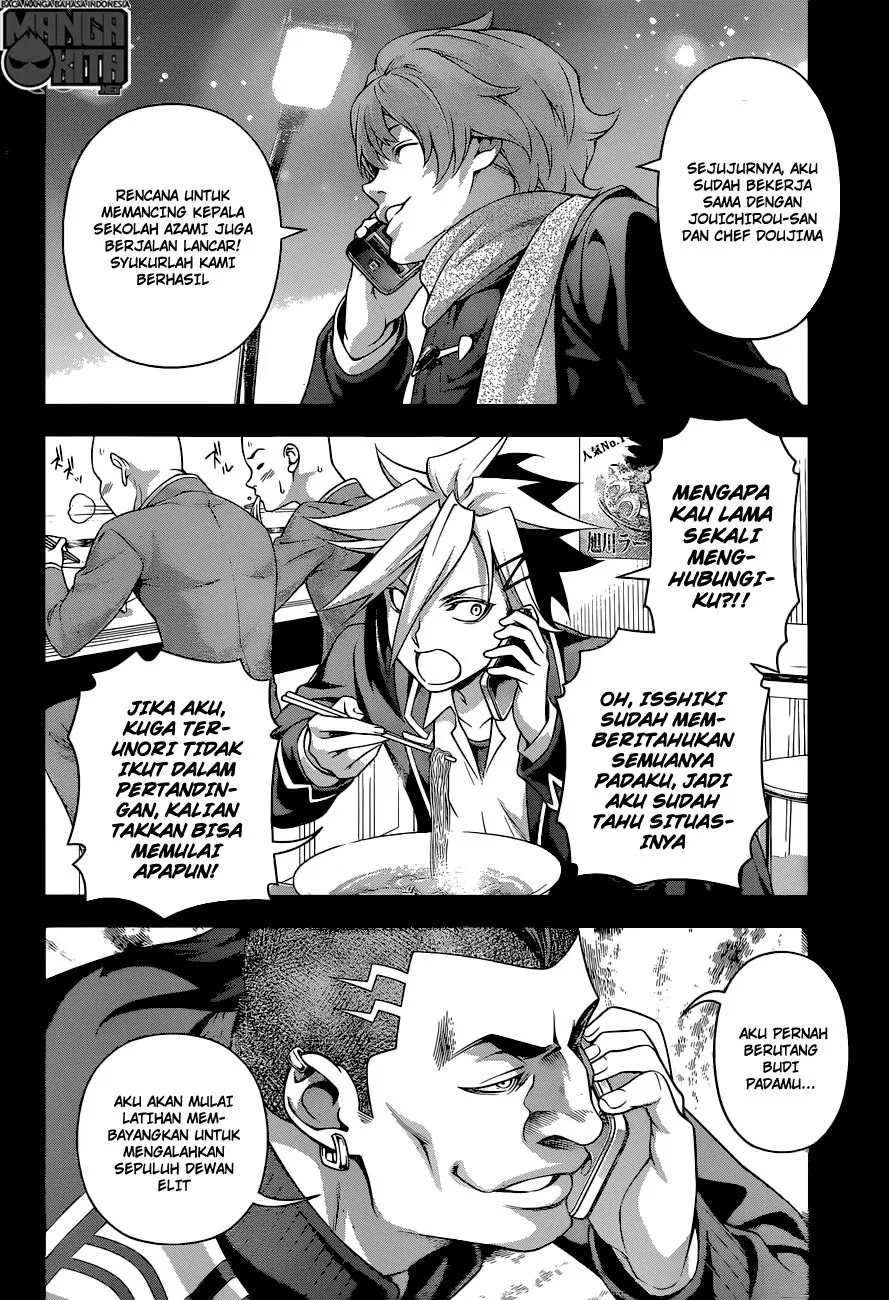 Shokugeki no Souma Chapter 221