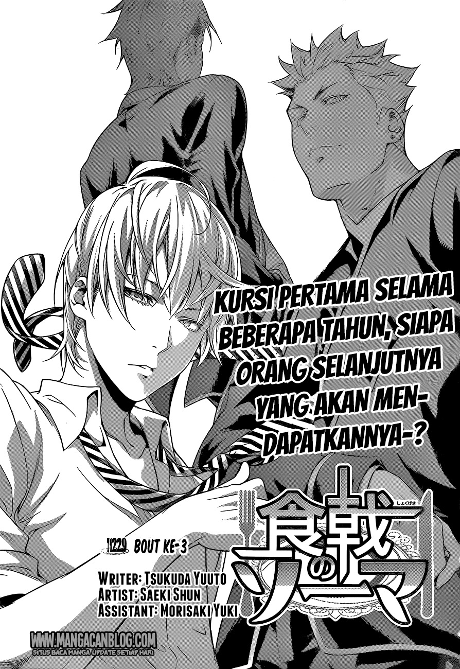 Shokugeki no Souma Chapter 229