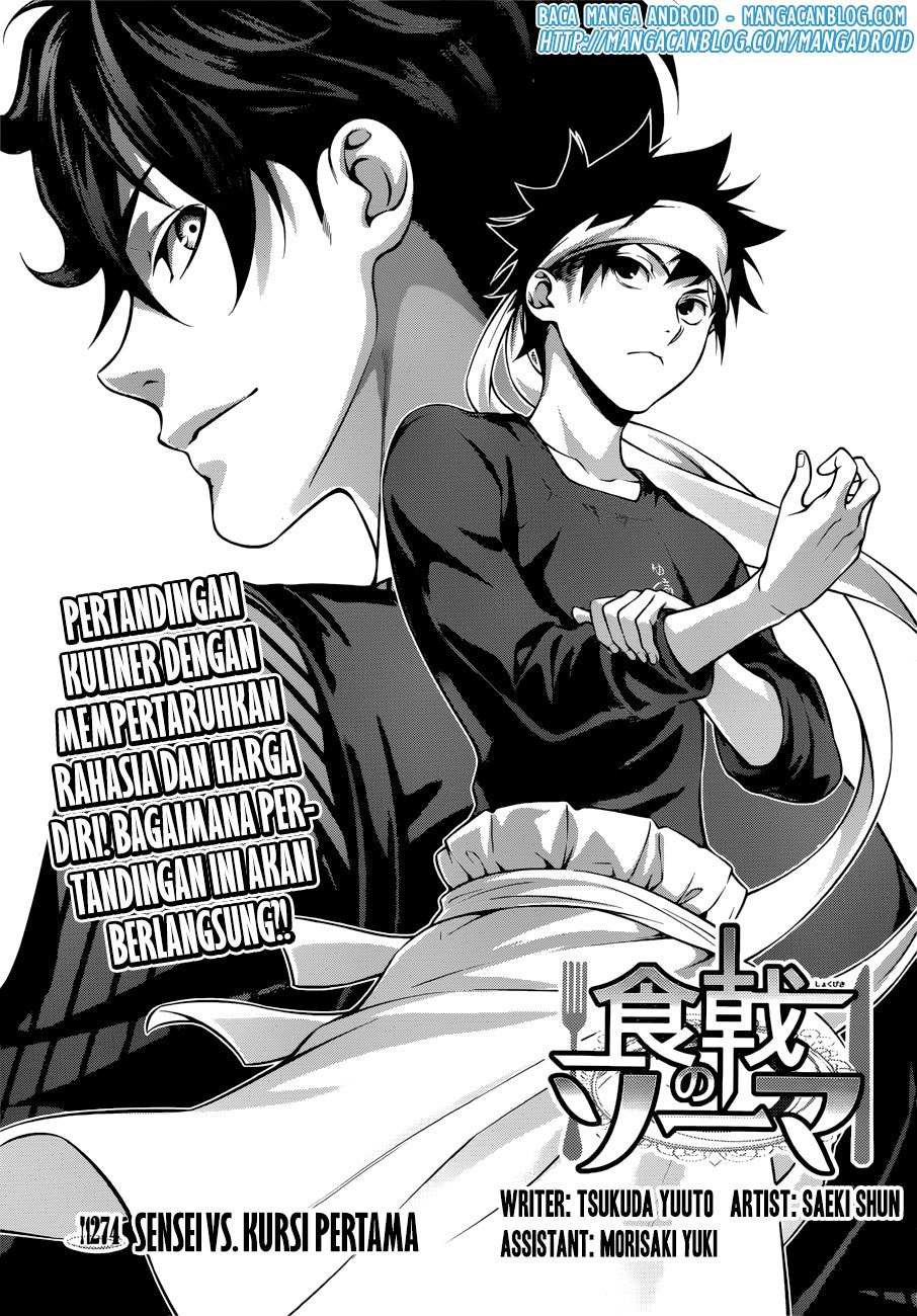 Shokugeki no Souma Chapter 274