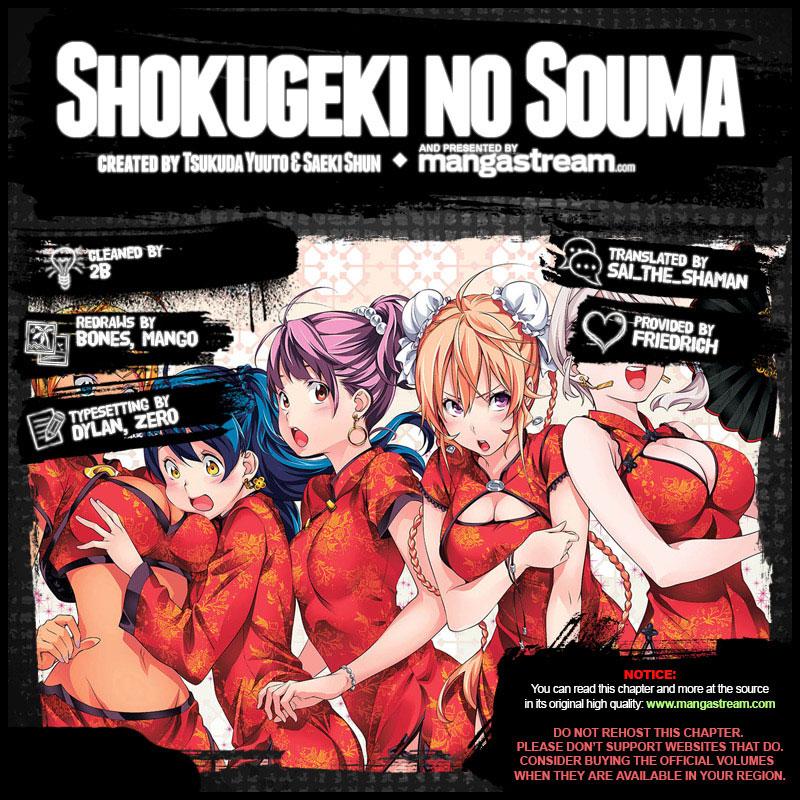 Shokugeki no Souma Chapter 313