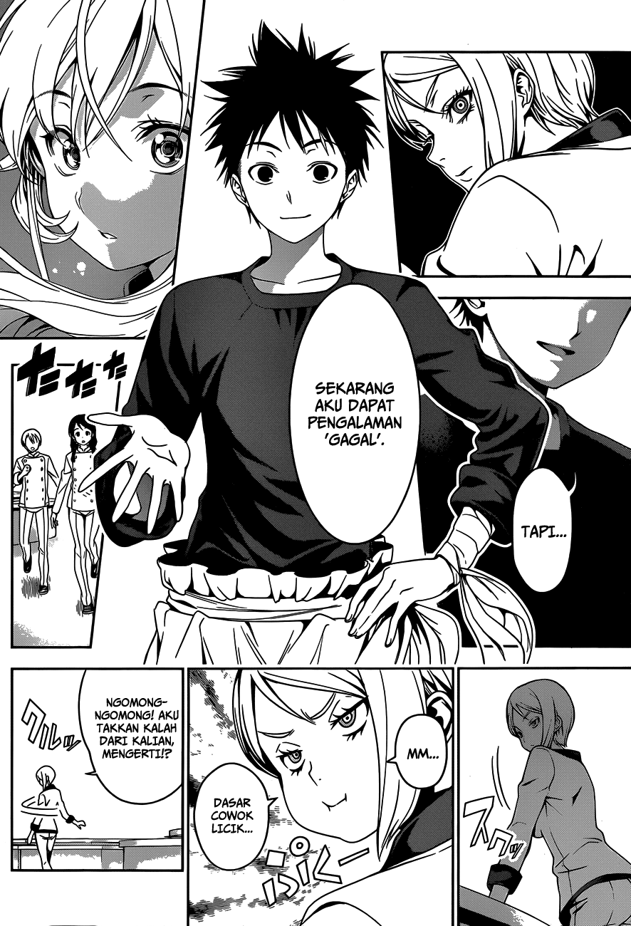 Shokugeki no Souma Chapter 33