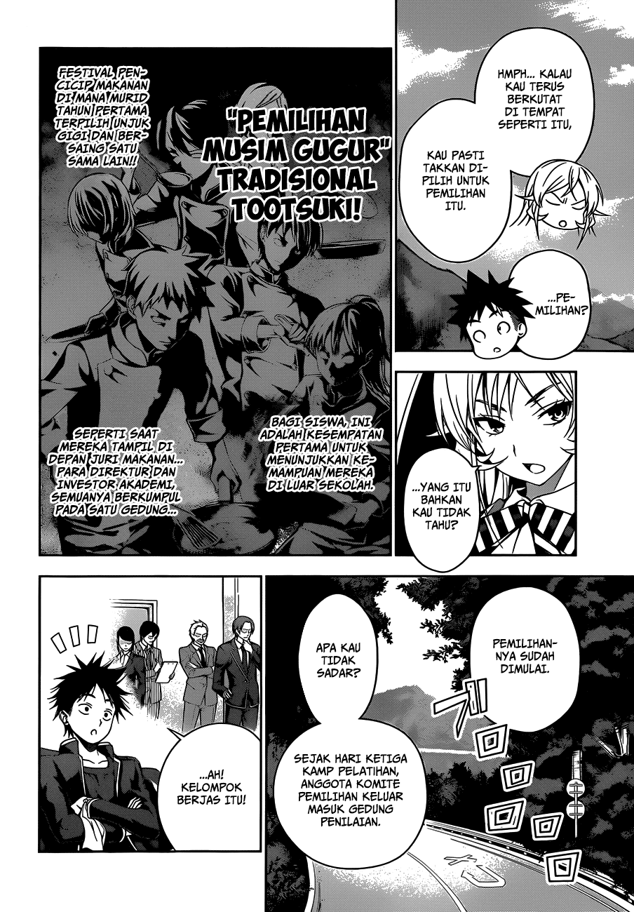 Shokugeki no Souma Chapter 34