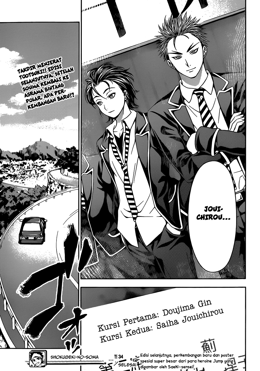 Shokugeki no Souma Chapter 34