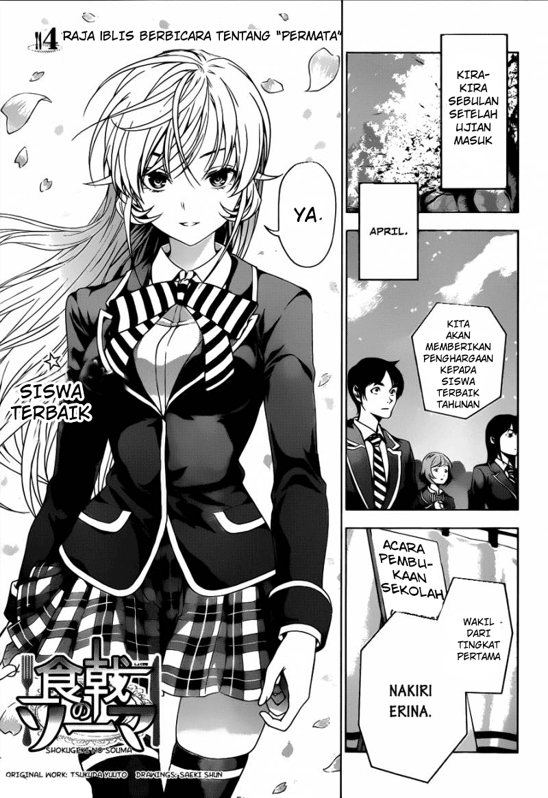 Shokugeki no Souma Chapter 4