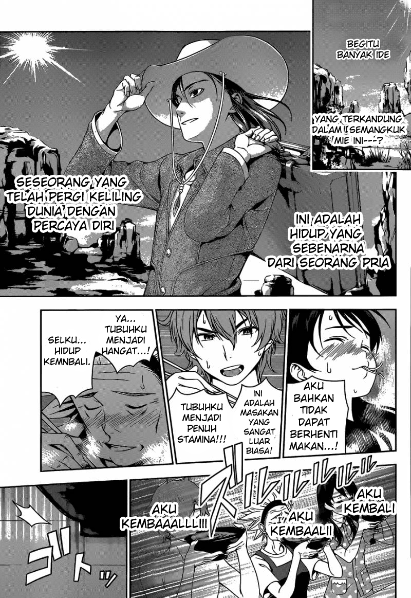 Shokugeki no Souma Chapter 43