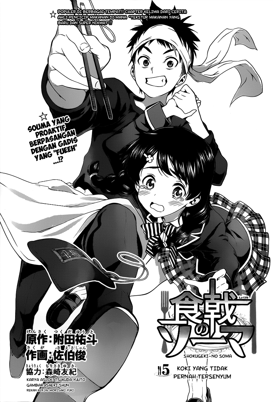 Shokugeki no Souma Chapter 5