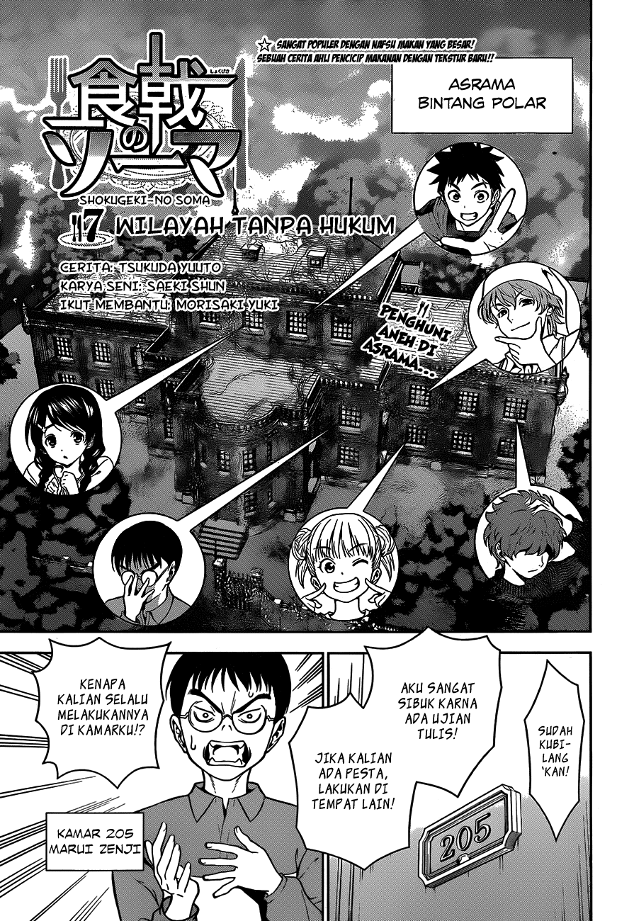 Shokugeki no Souma Chapter 7