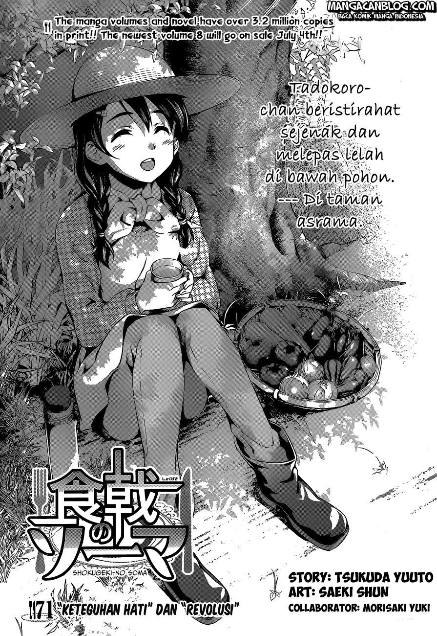 Shokugeki no Souma Chapter 71