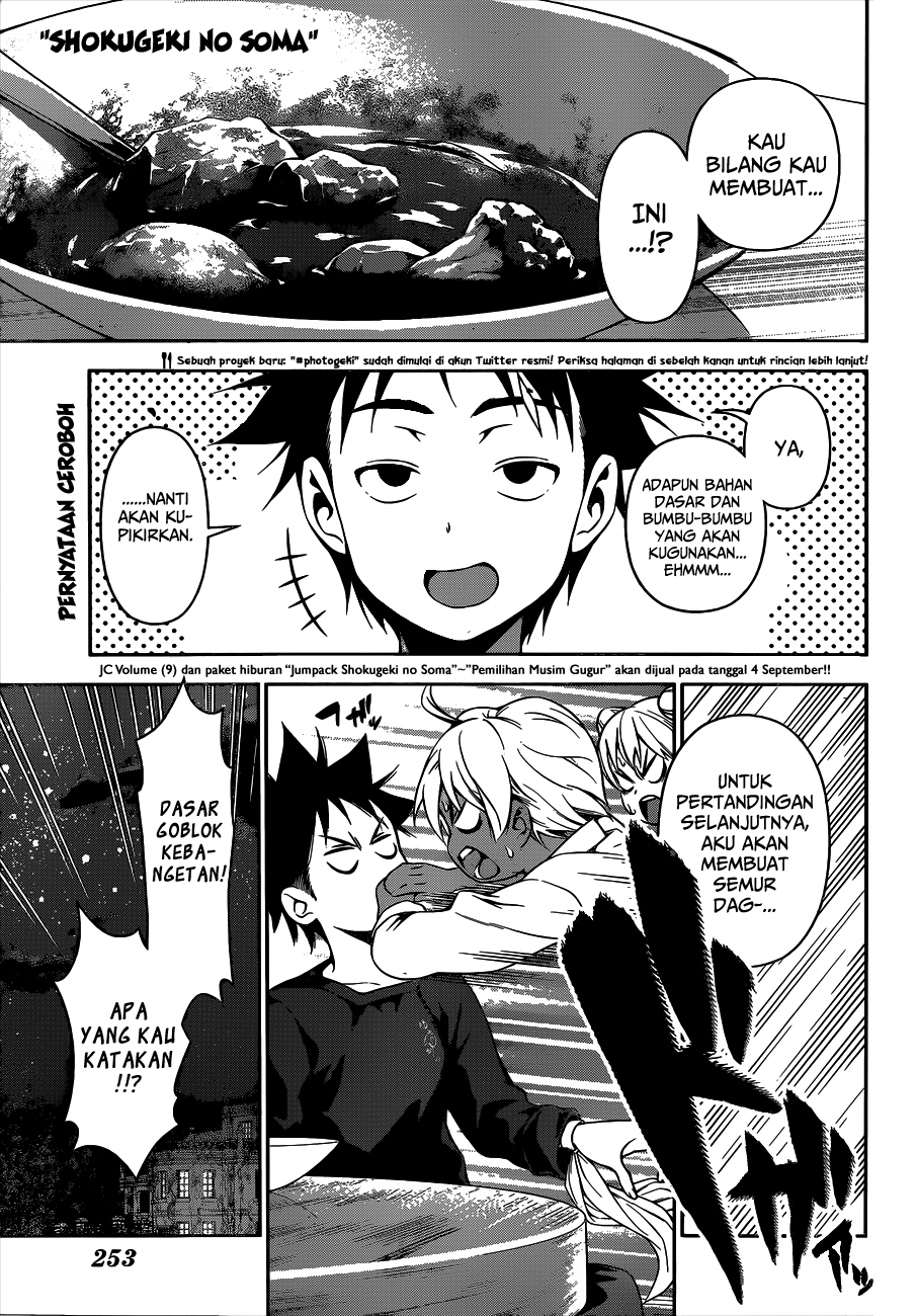 Shokugeki no Souma Chapter 81