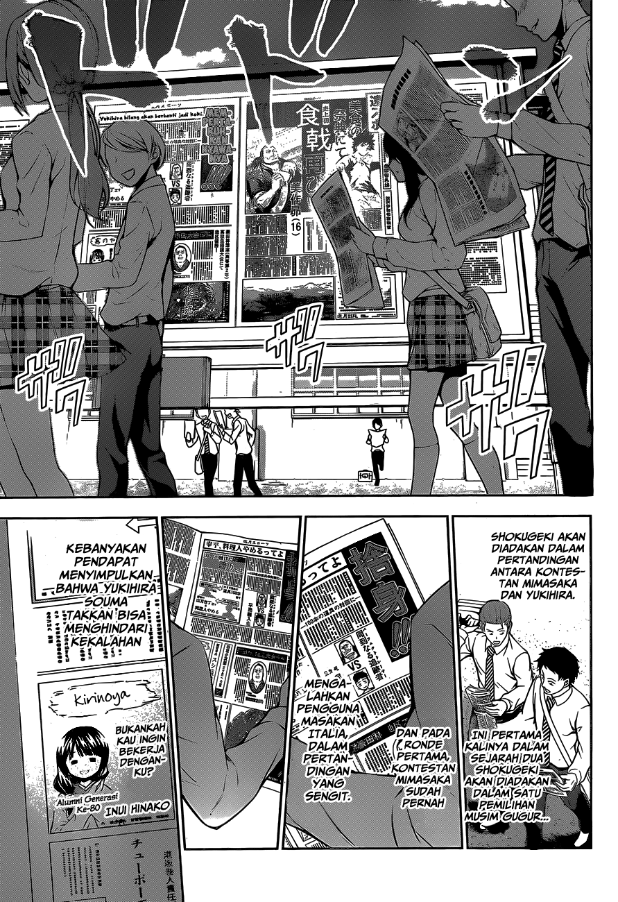 Shokugeki no Souma Chapter 81