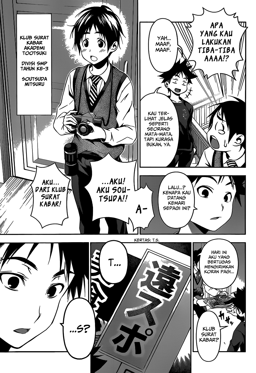 Shokugeki no Souma Chapter 81