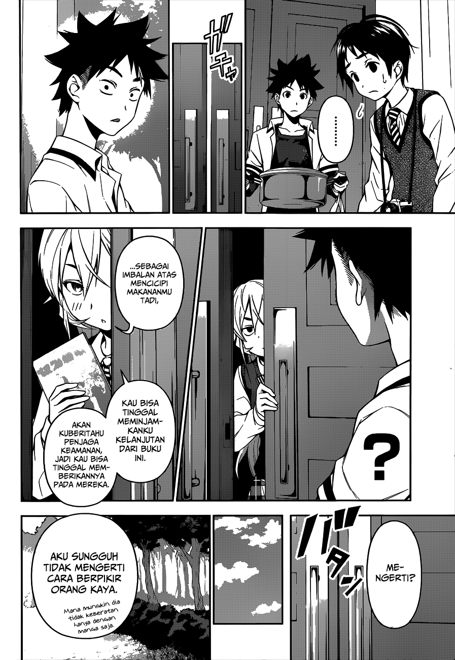 Shokugeki no Souma Chapter 84