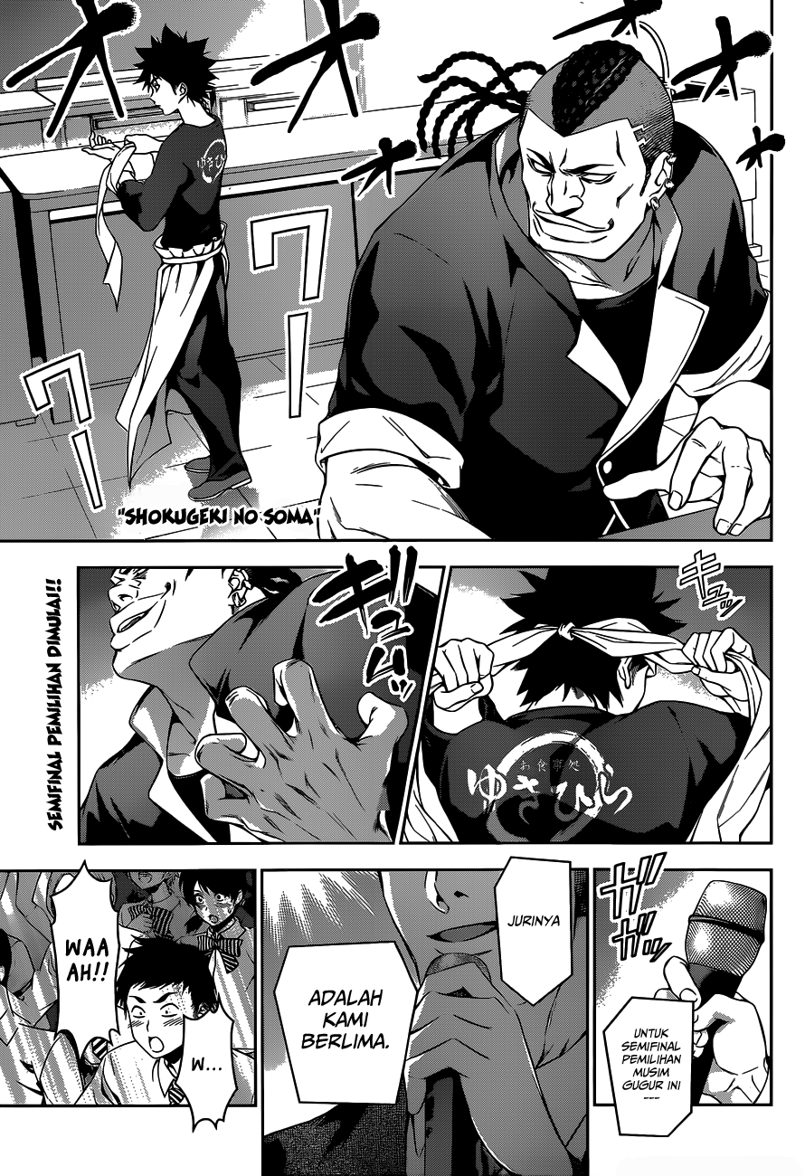 Shokugeki no Souma Chapter 85