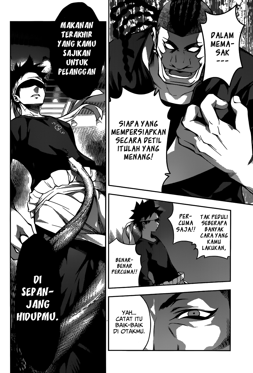 Shokugeki no Souma Chapter 87