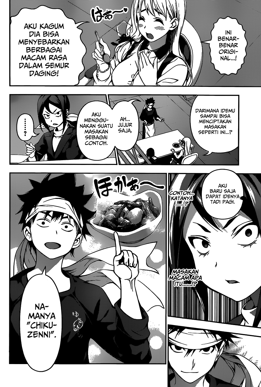 Shokugeki no Souma Chapter 88