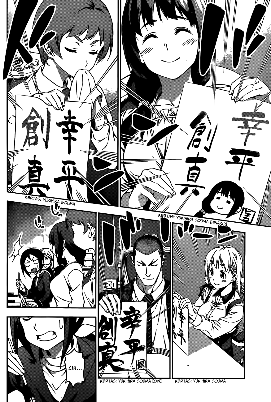 Shokugeki no Souma Chapter 88