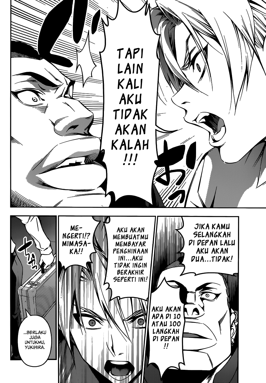 Shokugeki no Souma Chapter 89