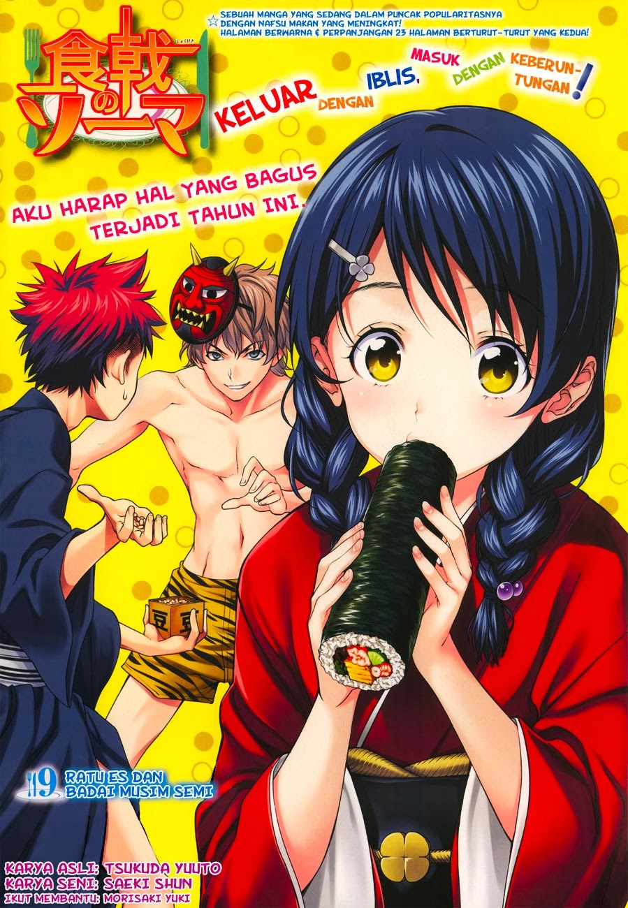 Shokugeki no Souma Chapter 9