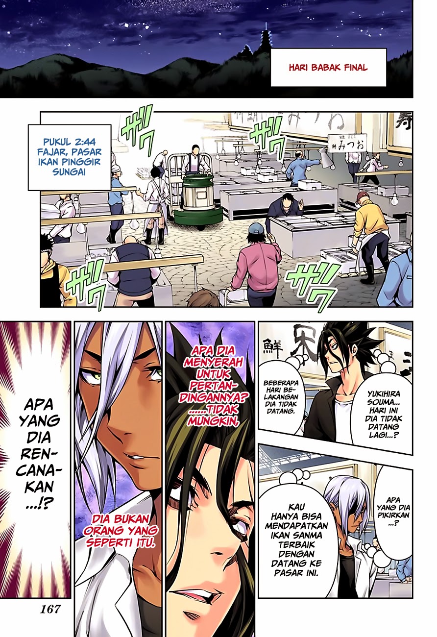 Shokugeki no Souma Chapter 96