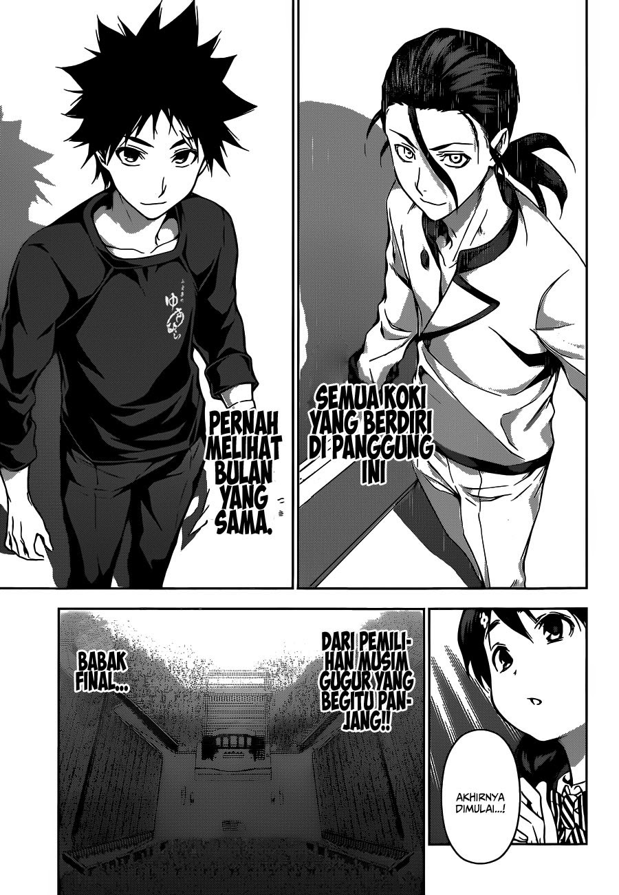 Shokugeki no Souma Chapter 97