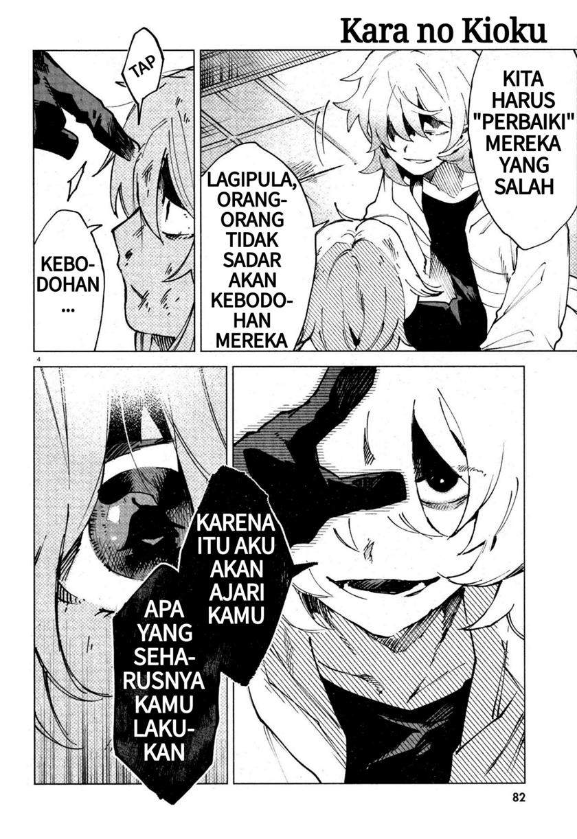 Kara no Kioku Chapter 12