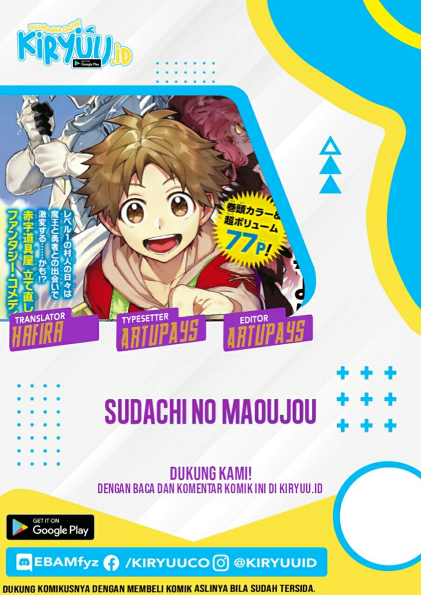 Sudachi No Maoujo Chapter 1.1