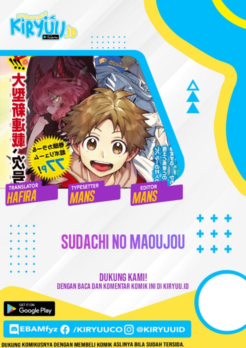 Sudachi No Maoujo Chapter 2.1