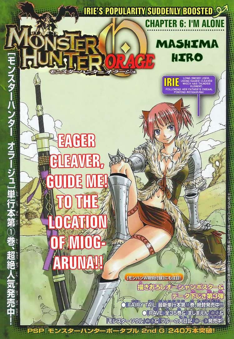 Monster Hunter Orage Chapter 06