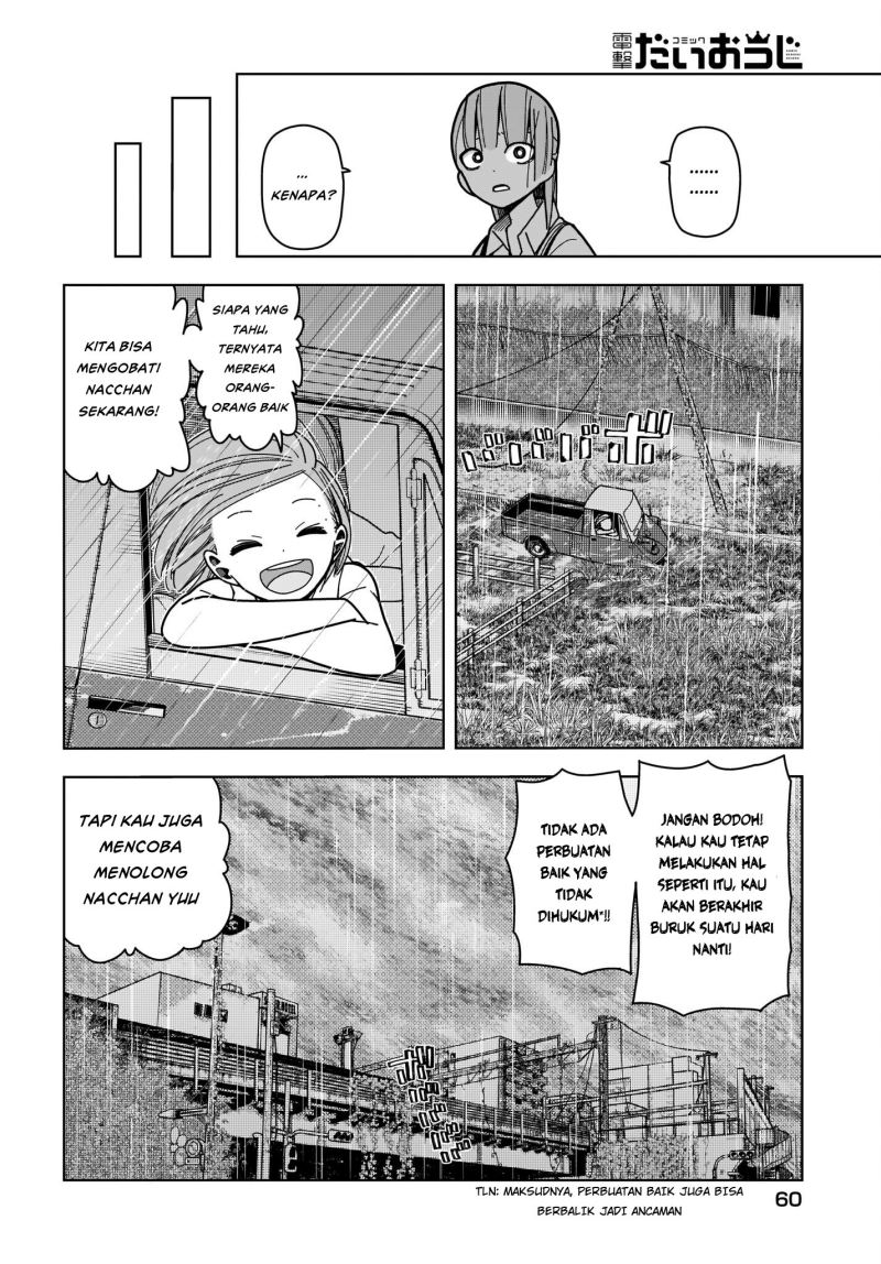 #Zombie Sagashitemasu Chapter 7