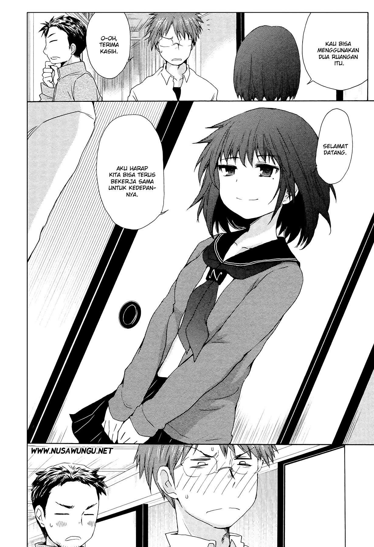 Henjo Hen na Joshikousei Amaguri Chiko Chapter 1