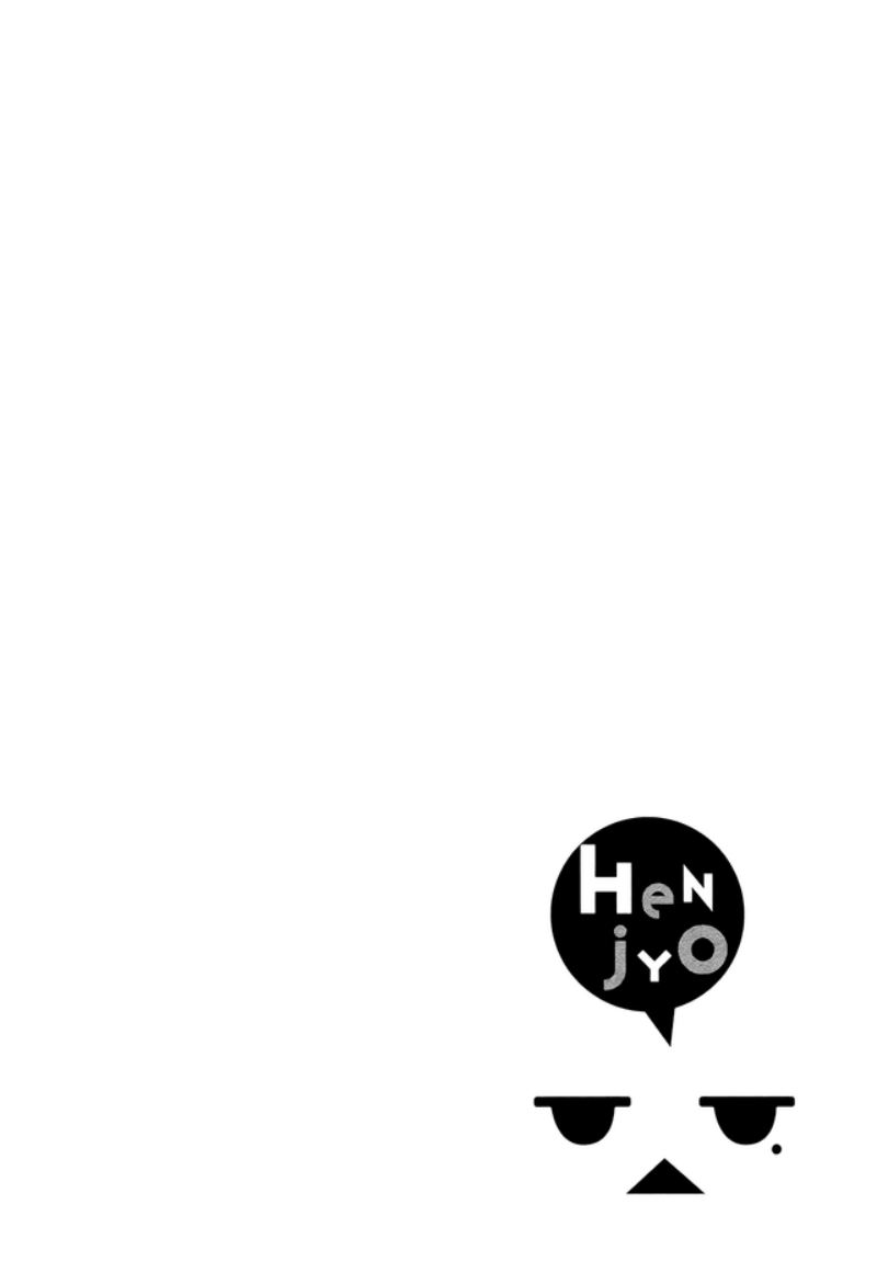 Henjo Hen na Joshikousei Amaguri Chiko Chapter 6