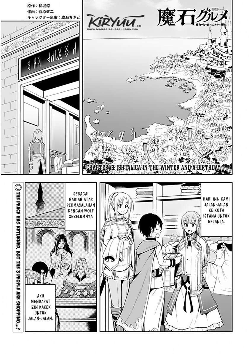 Maseki Gurume: Mamono no Chikara o Tabeta Ore wa Saikyou! Chapter 18