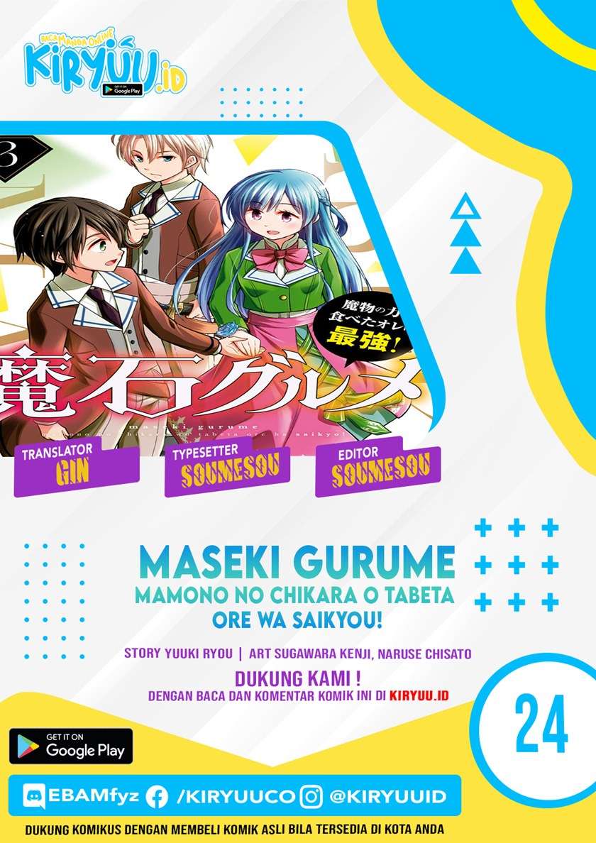 Maseki Gurume: Mamono no Chikara o Tabeta Ore wa Saikyou! Chapter 24