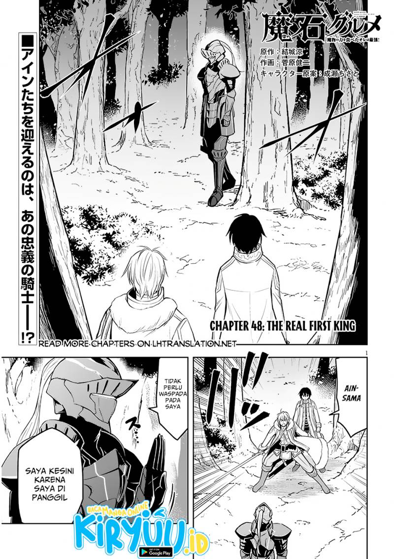 Maseki Gurume: Mamono no Chikara o Tabeta Ore wa Saikyou! Chapter 48