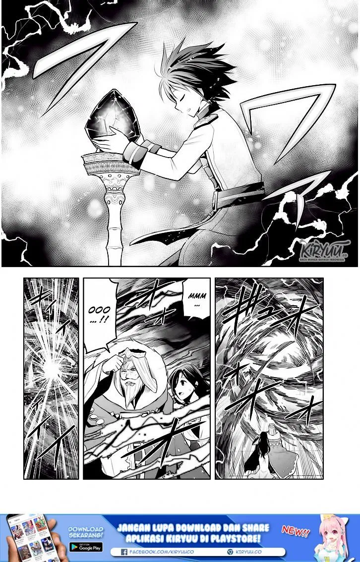 Maseki Gurume: Mamono no Chikara o Tabeta Ore wa Saikyou! Chapter 5