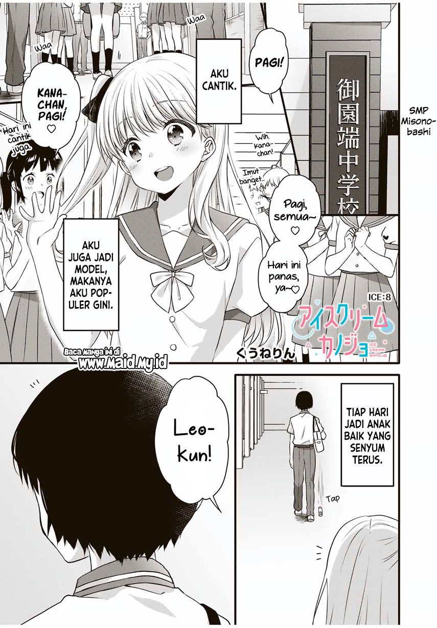 Ice Cream Kanojo Chapter 8