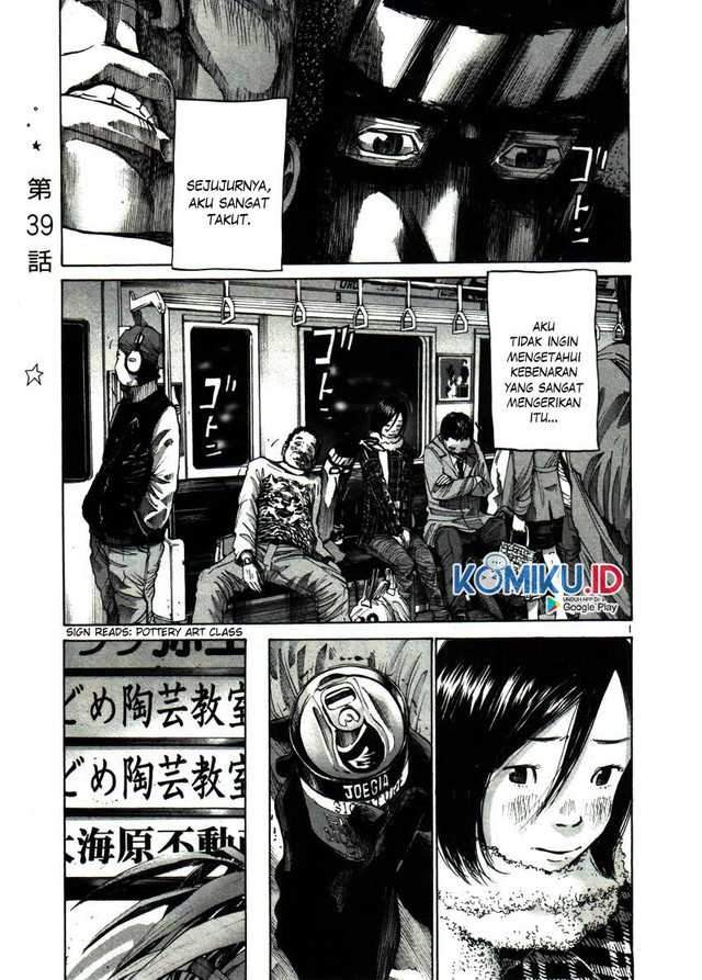 Oyasumi Punpun Chapter 39