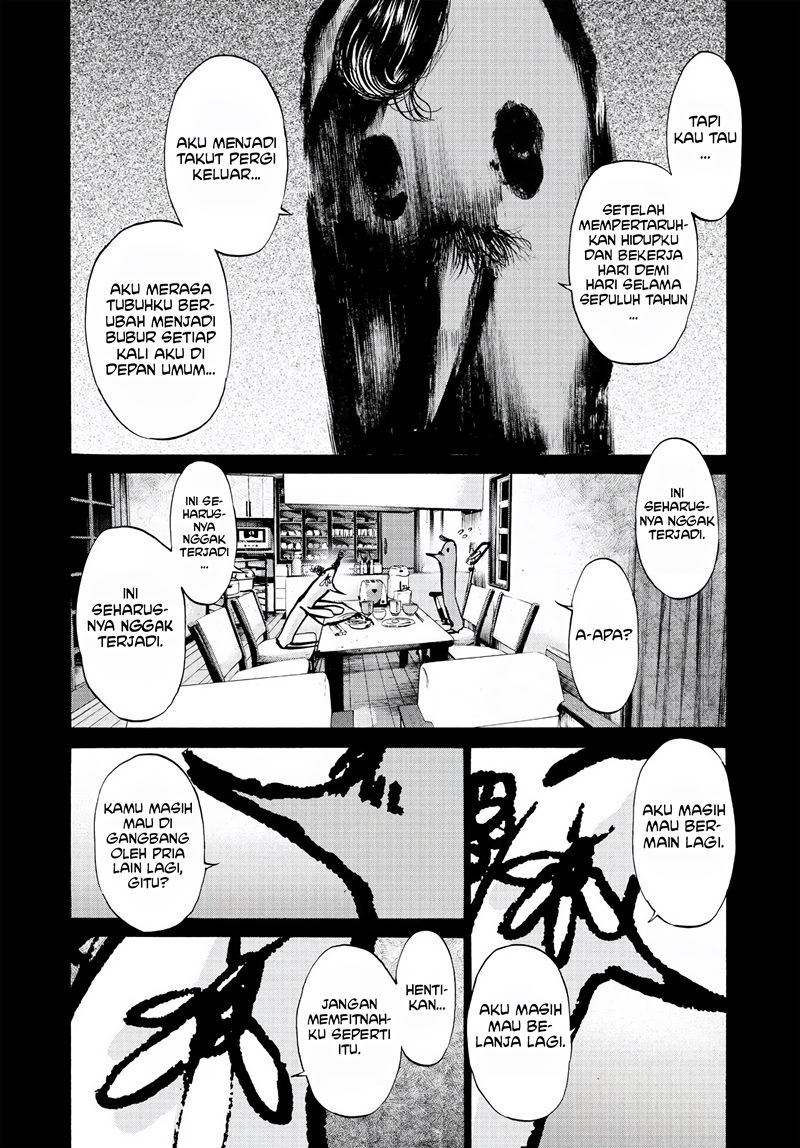 Oyasumi Punpun Chapter 59