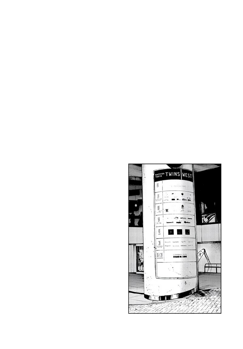 Oyasumi Punpun Chapter 60