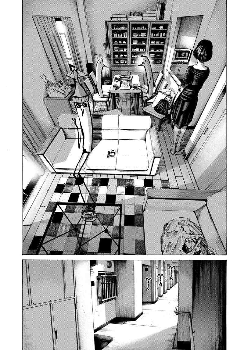 Oyasumi Punpun Chapter 69